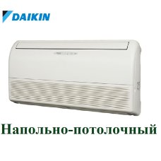 Напольно-потолочный кондиционер Daikin FLXS35B9/RXS35L3